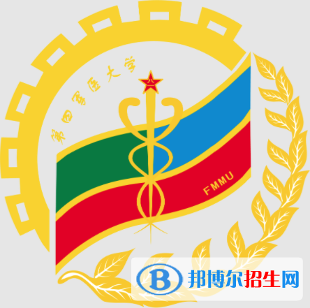 空軍軍醫(yī)大學(xué)開(kāi)設(shè)哪些專業(yè)，空軍軍醫(yī)大學(xué)招生專業(yè)名單匯總-2023參考