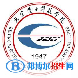 北京電子科技學院開設(shè)哪些專業(yè)，北京電子科技學院招生專業(yè)名單匯總-2023參考