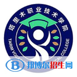 塔里木職業(yè)技術(shù)學(xué)院開設(shè)哪些專業(yè)，塔里木職業(yè)技術(shù)學(xué)院招生專業(yè)名單匯總-2023參考