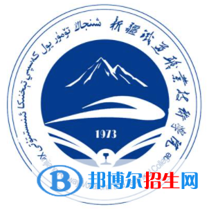 新疆鐵道職業(yè)技術(shù)學(xué)院開設(shè)哪些專業(yè)，新疆鐵道職業(yè)技術(shù)學(xué)院招生專業(yè)名單匯總-2023參考