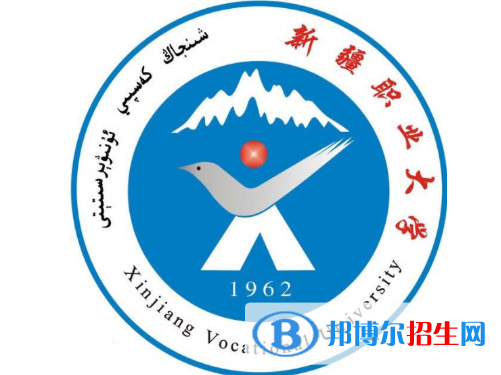 新疆職業(yè)大學(xué)開設(shè)哪些專業(yè)，新疆職業(yè)大學(xué)招生專業(yè)名單匯總-2023參考