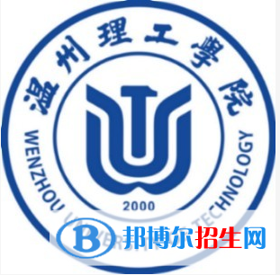 溫州理工學院藝術類專業(yè)有哪些？（藝術類專業(yè)）