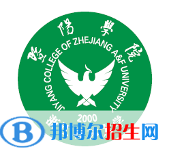 浙江農(nóng)林大學(xué)暨陽(yáng)學(xué)院藝術(shù)類專業(yè)有哪些？（藝術(shù)類專業(yè)）
