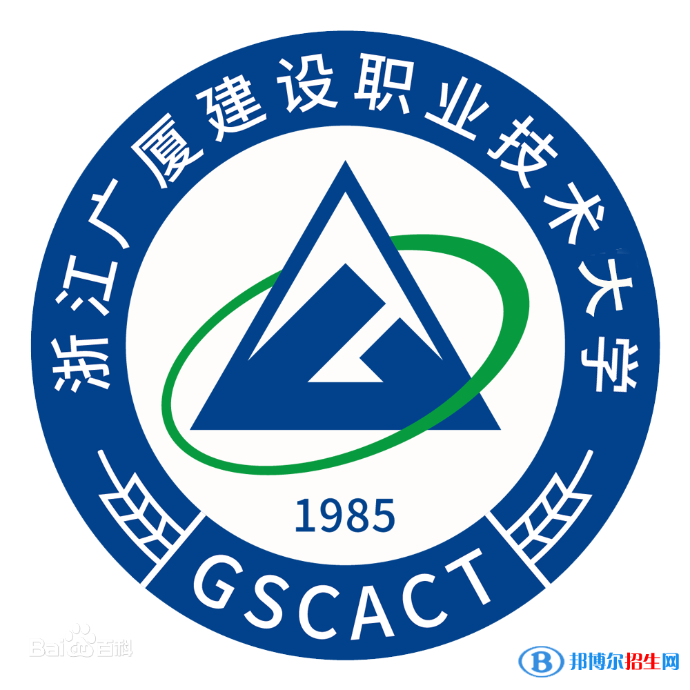 浙江廣廈建設職業(yè)技術大學藝術類專業(yè)有哪些？（藝術類專業(yè)）