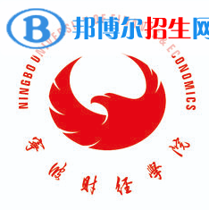 寧波財(cái)經(jīng)學(xué)院藝術(shù)類(lèi)專(zhuān)業(yè)有哪些？（藝術(shù)類(lèi)專(zhuān)業(yè)）