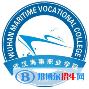 武漢海事職業(yè)學(xué)院開設(shè)哪些專業(yè)，武漢海事職業(yè)學(xué)院招生專業(yè)名單匯總-2023參考