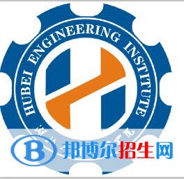 湖北工程職業(yè)學院開設(shè)哪些專業(yè)，湖北工程職業(yè)學院招生專業(yè)名單匯總-2023參考
