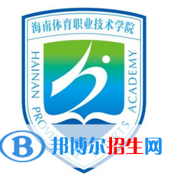 海南體育職業(yè)技術(shù)學(xué)院開設(shè)哪些專業(yè)，海南體育職業(yè)技術(shù)學(xué)院招生專業(yè)名單匯總-2023參考