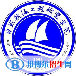 日照航海工程職業(yè)學院開設哪些專業(yè)，日照航海工程職業(yè)學院招生專業(yè)名單匯總-2023參考