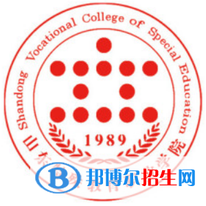 山東特殊教育職業(yè)學(xué)院開設(shè)哪些專業(yè)，山東特殊教育職業(yè)學(xué)院招生專業(yè)名單匯總-2023參考