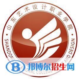 山東藝術(shù)設(shè)計(jì)職業(yè)學(xué)院開設(shè)哪些專業(yè)，山東藝術(shù)設(shè)計(jì)職業(yè)學(xué)院招生專業(yè)名單匯總-2023參考