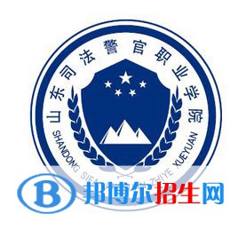 山東司法警官職業(yè)學(xué)院開(kāi)設(shè)哪些專(zhuān)業(yè)，山東司法警官職業(yè)學(xué)院招生專(zhuān)業(yè)名單匯總-2023參考