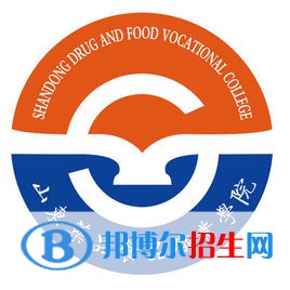 山東藥品食品職業(yè)學(xué)院開設(shè)哪些專業(yè)，山東藥品食品職業(yè)學(xué)院招生專業(yè)名單匯總-2023參考