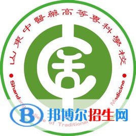 山東中醫(yī)藥高等專科學(xué)校開設(shè)哪些專業(yè)，山東中醫(yī)藥高等?？茖W(xué)校招生專業(yè)名單匯總-2023參考