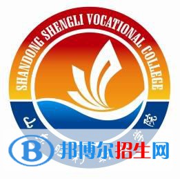 山東勝利職業(yè)學(xué)院開設(shè)哪些專業(yè)，山東勝利職業(yè)學(xué)院招生專業(yè)名單匯總-2023參考