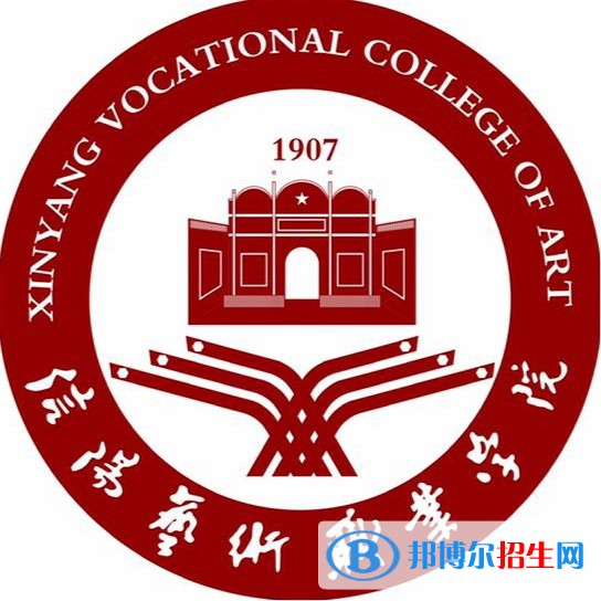 信陽藝術(shù)職業(yè)學(xué)院開設(shè)哪些專業(yè)，信陽藝術(shù)職業(yè)學(xué)院招生專業(yè)名單匯總-2023參考