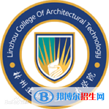 林州建筑職業(yè)技術(shù)學(xué)院開(kāi)設(shè)哪些專(zhuān)業(yè)，林州建筑職業(yè)技術(shù)學(xué)院招生專(zhuān)業(yè)名單匯總-2023參考