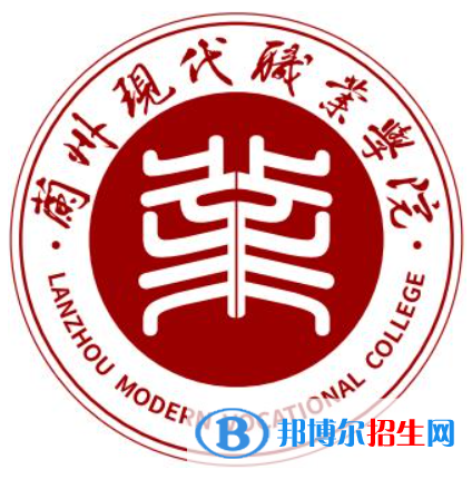 蘭州現(xiàn)代職業(yè)學(xué)院開設(shè)哪些專業(yè)，蘭州現(xiàn)代職業(yè)學(xué)院招生專業(yè)名單匯總-2023參考
