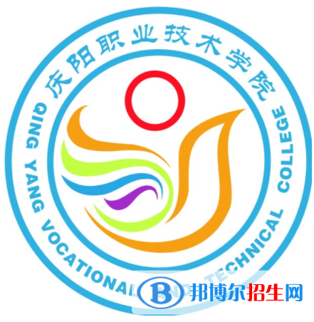 慶陽(yáng)職業(yè)技術(shù)學(xué)院開(kāi)設(shè)哪些專(zhuān)業(yè)，慶陽(yáng)職業(yè)技術(shù)學(xué)院招生專(zhuān)業(yè)名單匯總-2023參考