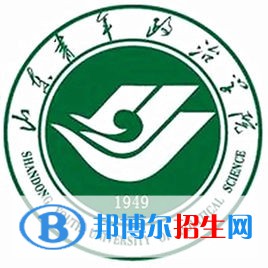山東青年政治學(xué)院開設(shè)哪些專業(yè)，山東青年政治學(xué)院招生專業(yè)名單匯總-2023參考