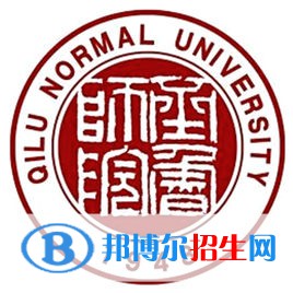 齊魯師范學(xué)院開設(shè)哪些專業(yè)，齊魯師范學(xué)院招生專業(yè)名單匯總-2023參考