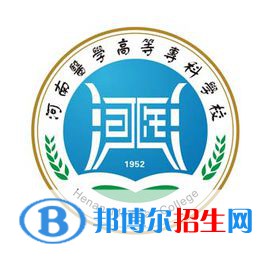 河南醫(yī)學(xué)高等?？茖W(xué)校開設(shè)哪些專業(yè)，河南醫(yī)學(xué)高等?？茖W(xué)校招生專業(yè)名單匯總-2023參考