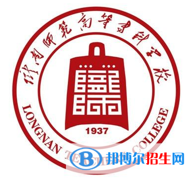 隴南師范高等專(zhuān)科學(xué)校開(kāi)設(shè)哪些專(zhuān)業(yè)，隴南師范高等專(zhuān)科學(xué)校招生專(zhuān)業(yè)名單匯總-2023參考