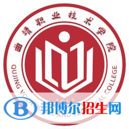 曲靖職業(yè)技術(shù)學(xué)院開設(shè)哪些專業(yè)，曲靖職業(yè)技術(shù)學(xué)院招生專業(yè)名單匯總-2023參考