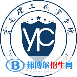 云南理工職業(yè)學院開設哪些專業(yè)，云南理工職業(yè)學院招生專業(yè)名單匯總-2023參考