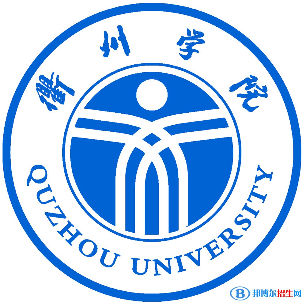 衢州學(xué)院藝術(shù)類專業(yè)有哪些？（藝術(shù)類專業(yè)）