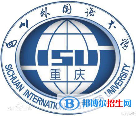 四川外國語大學藝術類專業(yè)有哪些？（藝術類專業(yè)）