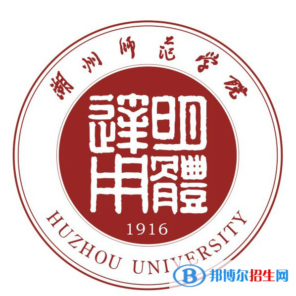 湖州師范學(xué)院藝術(shù)類專業(yè)有哪些？（藝術(shù)類專業(yè)）