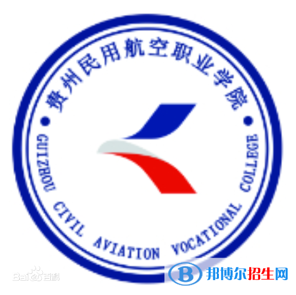 貴州民用航空職業(yè)學(xué)院術(shù)類專業(yè)有哪些？（藝術(shù)類專業(yè)）