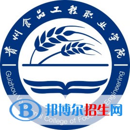 貴州食品工程職業(yè)學(xué)院藝術(shù)類專業(yè)有哪些？（藝術(shù)類專業(yè)）