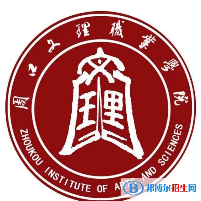 周口文理職業(yè)學(xué)院藝術(shù)類專業(yè)有哪些？（藝術(shù)類專業(yè)）