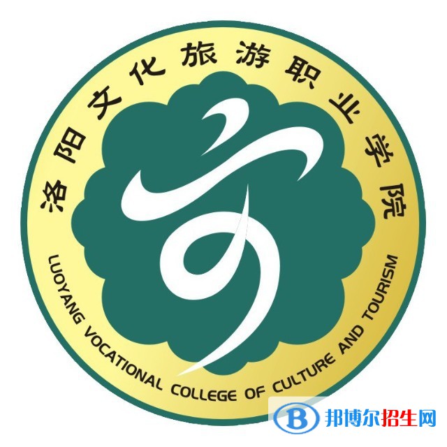 洛陽(yáng)文化旅游職業(yè)學(xué)院藝術(shù)類專業(yè)有哪些？（藝術(shù)類專業(yè)）