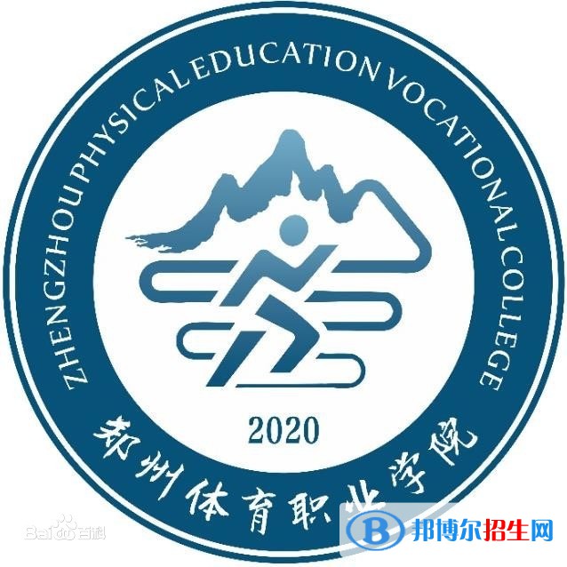 鄭州體育職業(yè)學(xué)院藝術(shù)類(lèi)專(zhuān)業(yè)有哪些？（藝術(shù)類(lèi)專(zhuān)業(yè)）