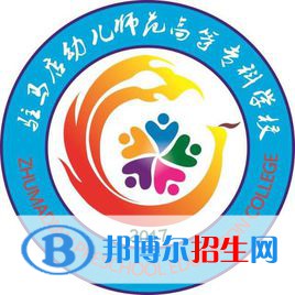 駐馬店幼兒師范高等?？茖W(xué)校藝術(shù)類專業(yè)有哪些？（藝術(shù)類專業(yè)）