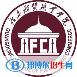廣東財貿(mào)職業(yè)學(xué)院藝術(shù)類專業(yè)有哪些？（藝術(shù)類專業(yè)）