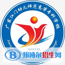 廣東江門幼兒師范高等專科學(xué)校藝術(shù)類專業(yè)有哪些？（藝術(shù)類專業(yè)）
