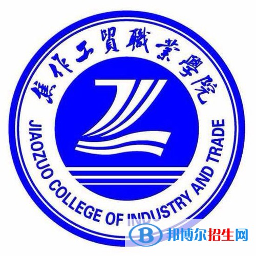 焦作工貿(mào)職業(yè)學(xué)院藝術(shù)類專業(yè)有哪些？（藝術(shù)類專業(yè)）