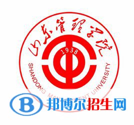 山東管理學(xué)院藝術(shù)類專業(yè)有哪些？（藝術(shù)類專業(yè)）