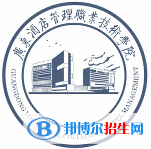廣東酒店管理職業(yè)技術(shù)學(xué)院藝術(shù)類(lèi)專(zhuān)業(yè)有哪些？（藝術(shù)類(lèi)專(zhuān)業(yè)）