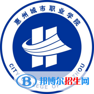 惠州城市職業(yè)學(xué)院藝術(shù)類專業(yè)有哪些？（藝術(shù)類專業(yè)）
