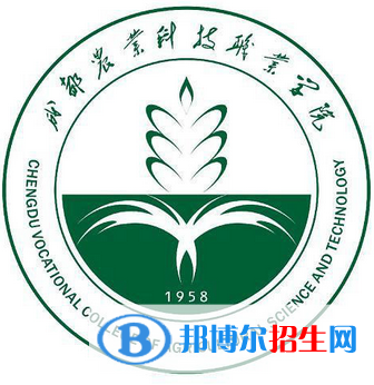 成都農(nóng)業(yè)科技職業(yè)學(xué)院藝術(shù)類專業(yè)有哪些？（藝術(shù)類專業(yè)）