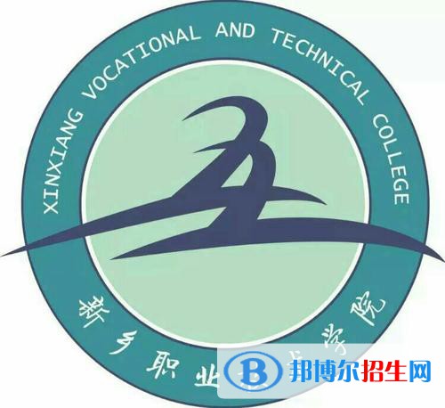 新鄉(xiāng)職業(yè)技術學院藝術類專業(yè)有哪些？（藝術類專業(yè)）