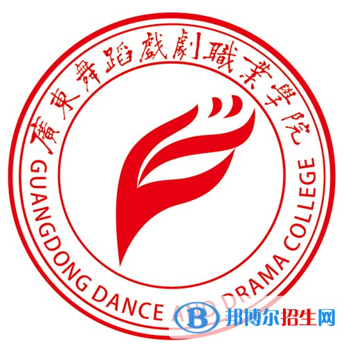 廣東舞蹈戲劇職業(yè)學院藝術(shù)類專業(yè)有哪些？（藝術(shù)類專業(yè)）