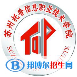 蘇州托普信息職業(yè)技術(shù)學(xué)院藝術(shù)類專業(yè)有哪些？（藝術(shù)類專業(yè)）
