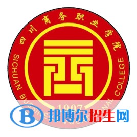四川商務職業(yè)學院藝術類專業(yè)有哪些？（藝術類專業(yè)）