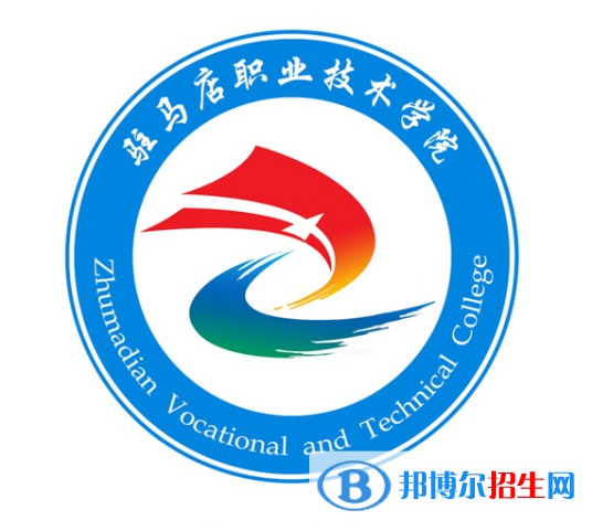 駐馬店職業(yè)技術(shù)學(xué)院開設(shè)哪些專業(yè)，駐馬店職業(yè)技術(shù)學(xué)院招生專業(yè)名單匯總-2023參考